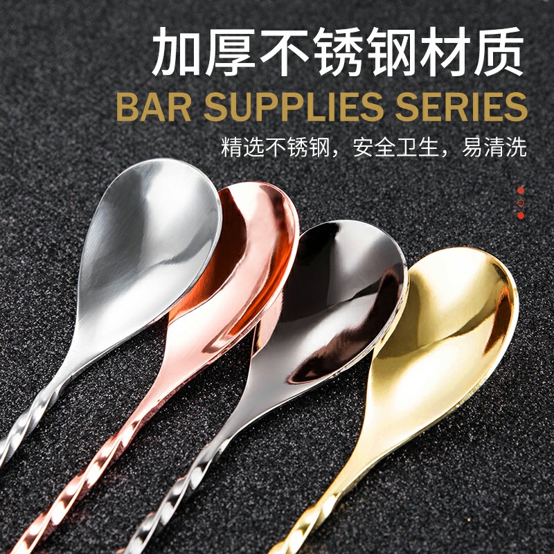 1Pcs Cocktail Bar Spoon Stainl - Bar Spoon Twisted 评论和价格