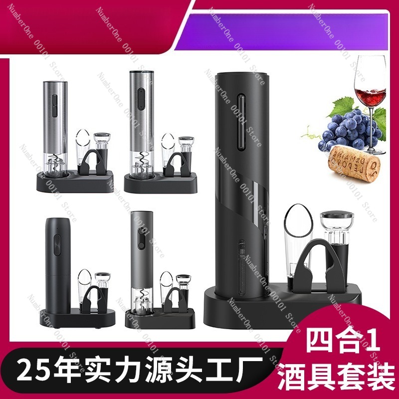 In-Stock Home Essentials, 4-in - Wine Opener Electric 评论和价格