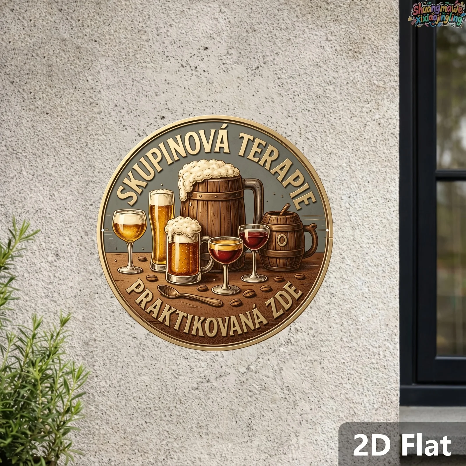 2D wooden signs, featuring hum - Beer And Wine Quote 评论和价格