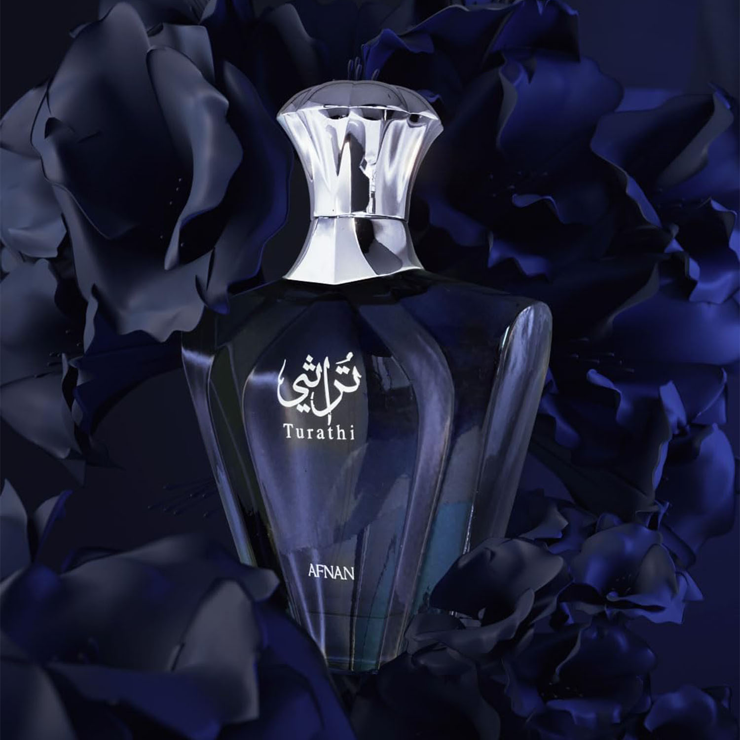Afnan Turathi Blue Eau de Parf - Wine&Beer Help 评论和价格